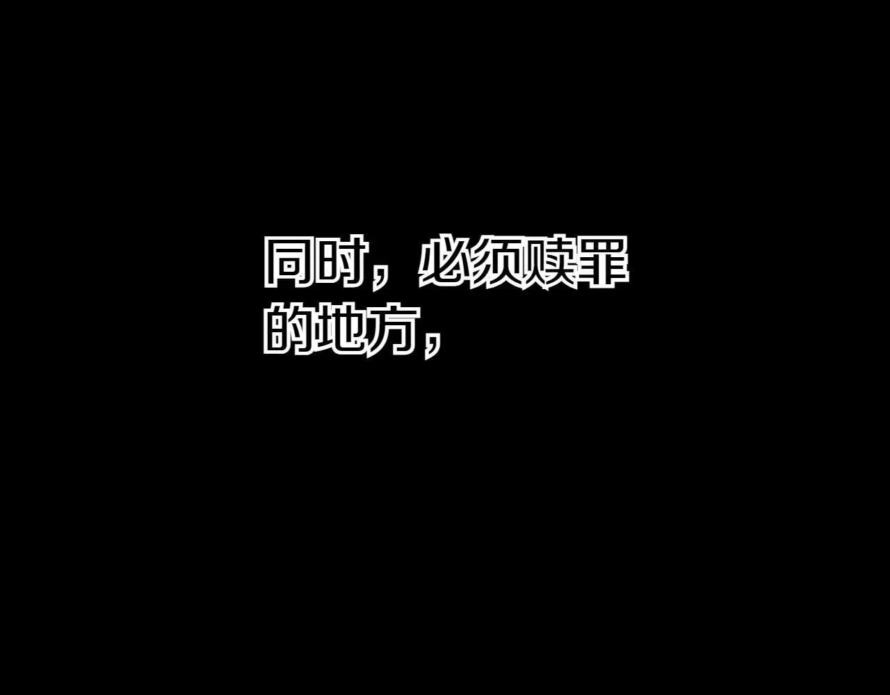 泛泛之辈 第278话 渴望和执念 第286页