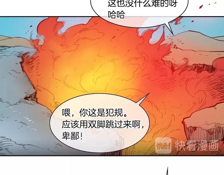 泛泛之辈 第2季 新的旅程，开始辣！ 第29页