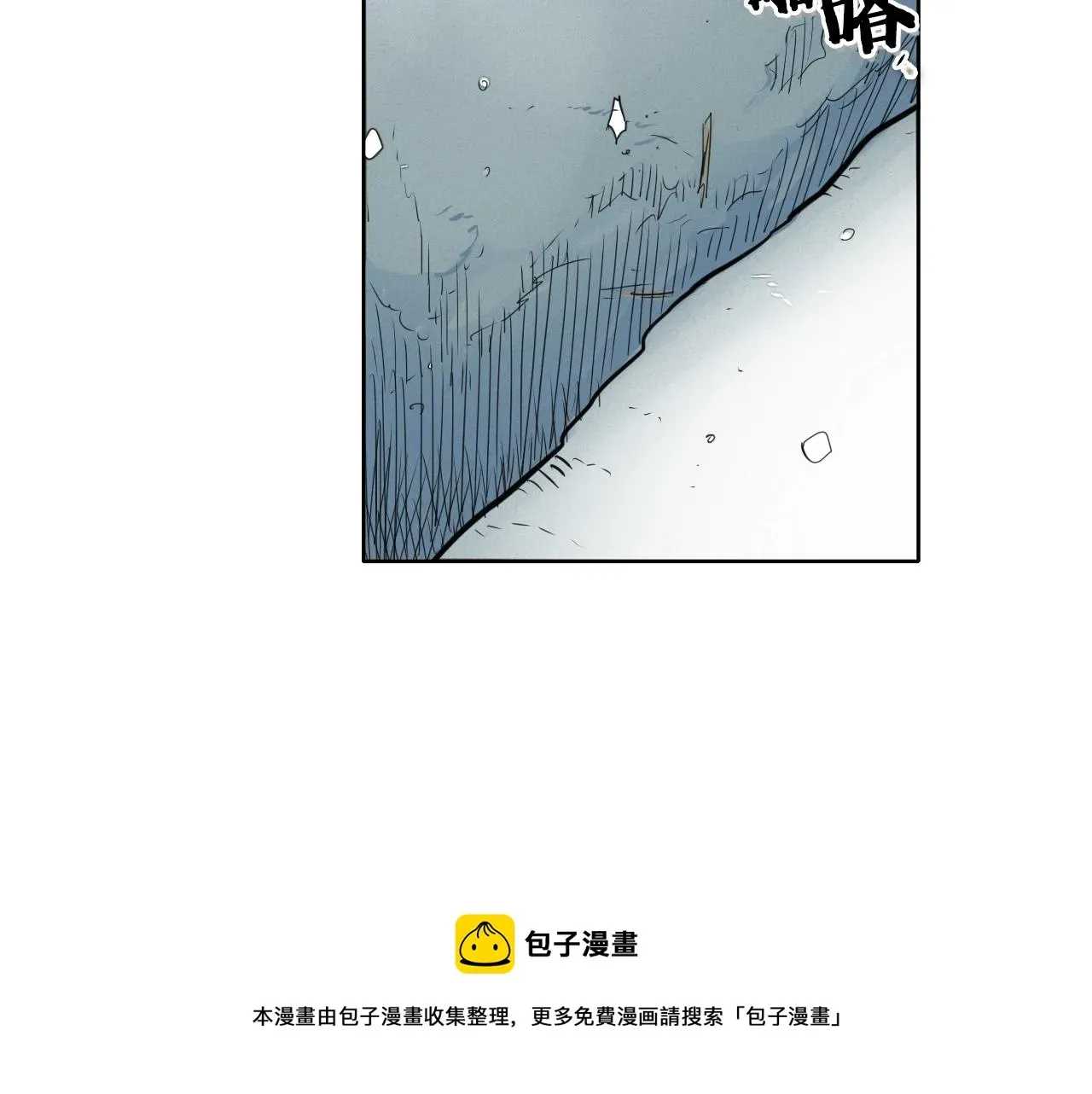 泛泛之辈 第125话 和蔼可亲的谈话 第31页