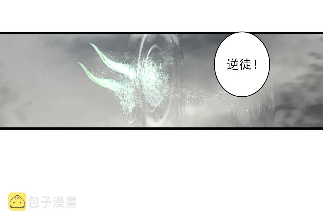 步天歌 第74话 孤桐重伤境界跌落 第31页