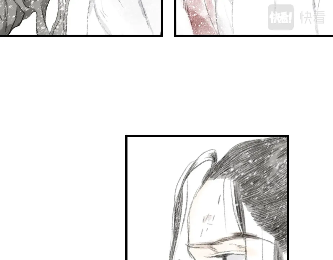 步天歌 第68话 阿汀与师兄终回剑阁 第35页