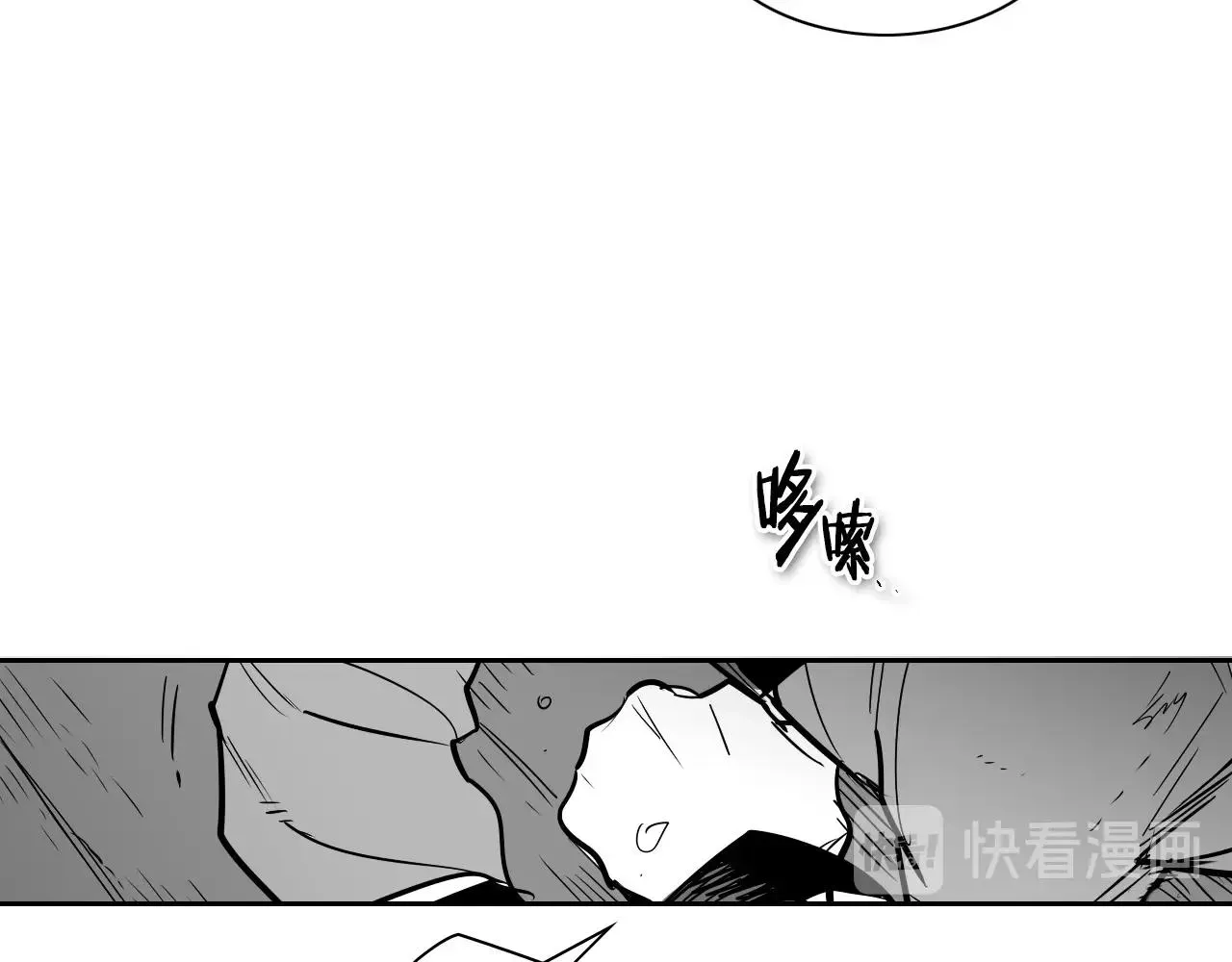 泛泛之辈 第174话 我原地蒸发中 第39页