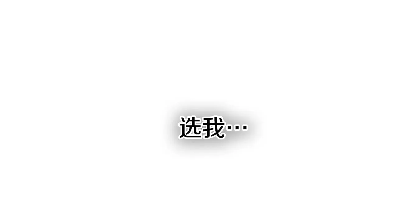 泛泛之辈 第205话 重逢时刻 第40页