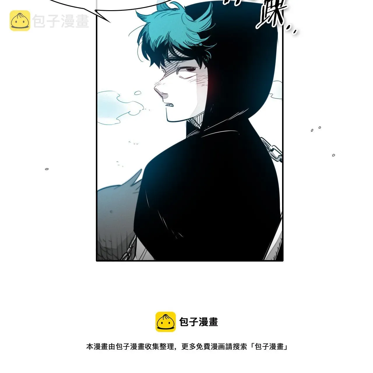 泛泛之辈 第69话 零七和布 第41页