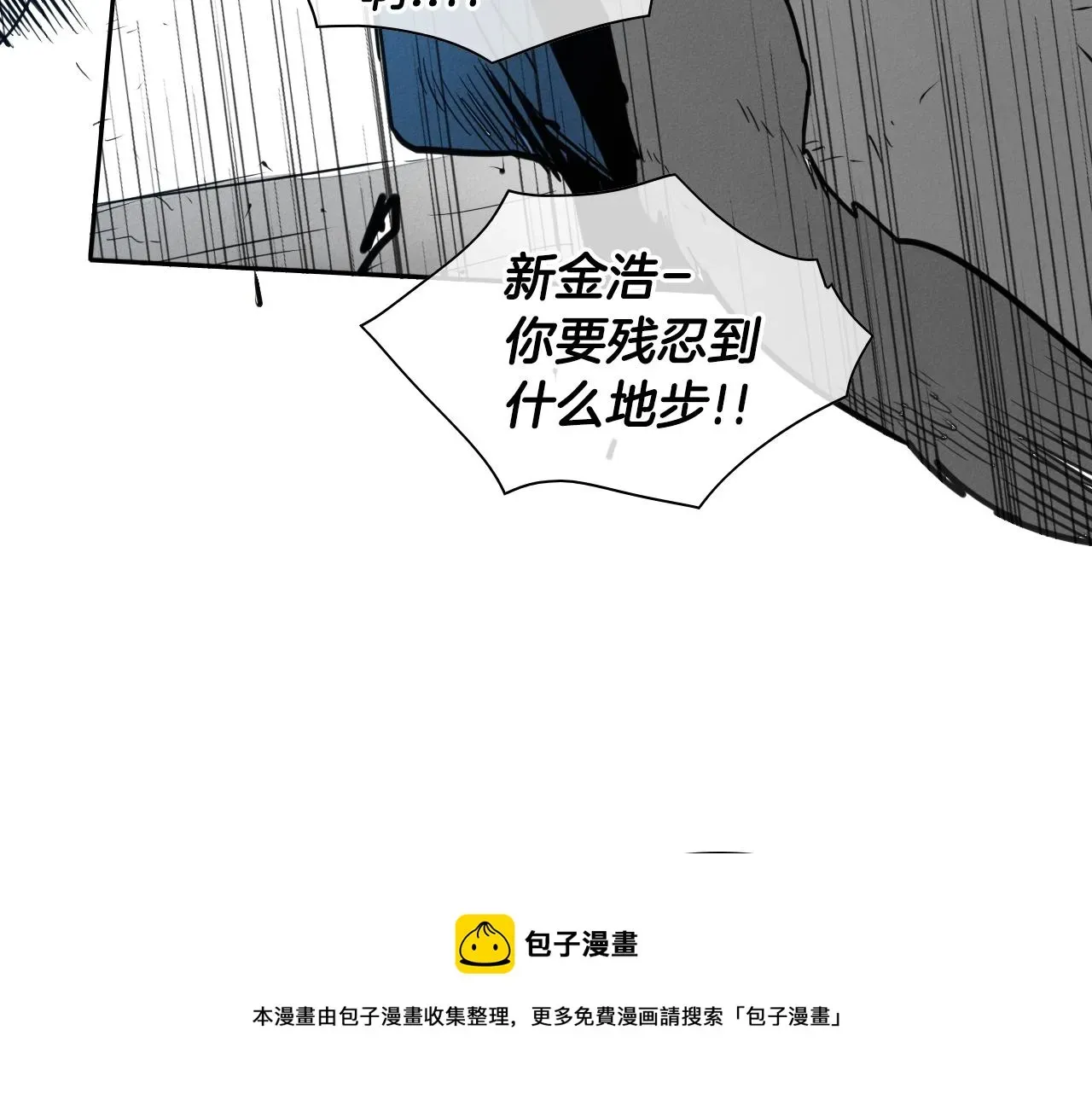 泛泛之辈 第111话 阿元，你在干啥呢？ 第41页