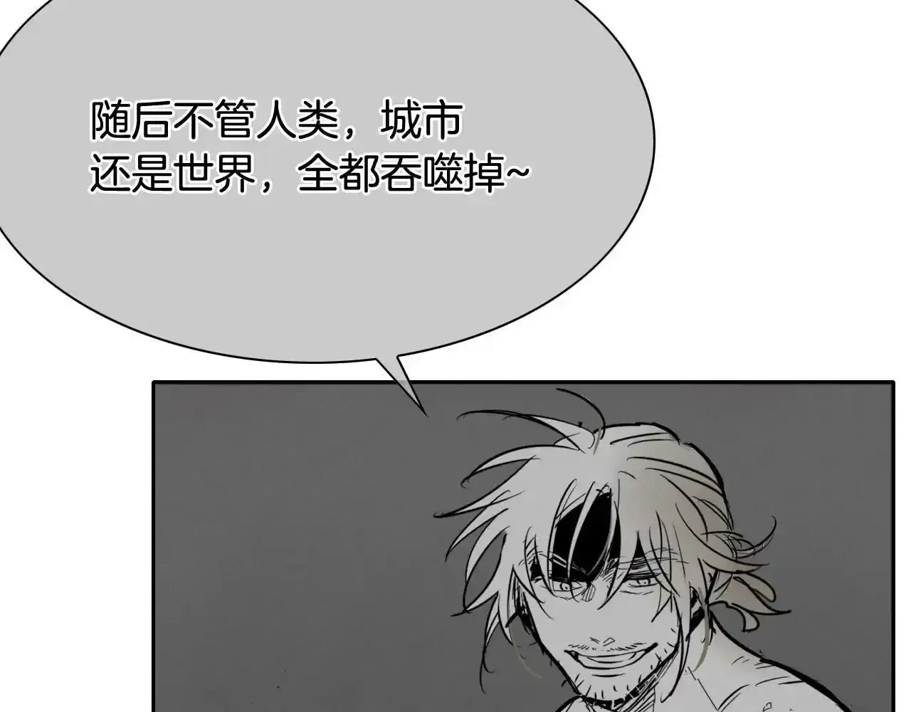 泛泛之辈 第246话 到此为止吧 第44页