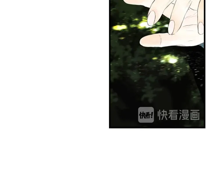 步天歌 第57话 慕仙师兄现身 第44页