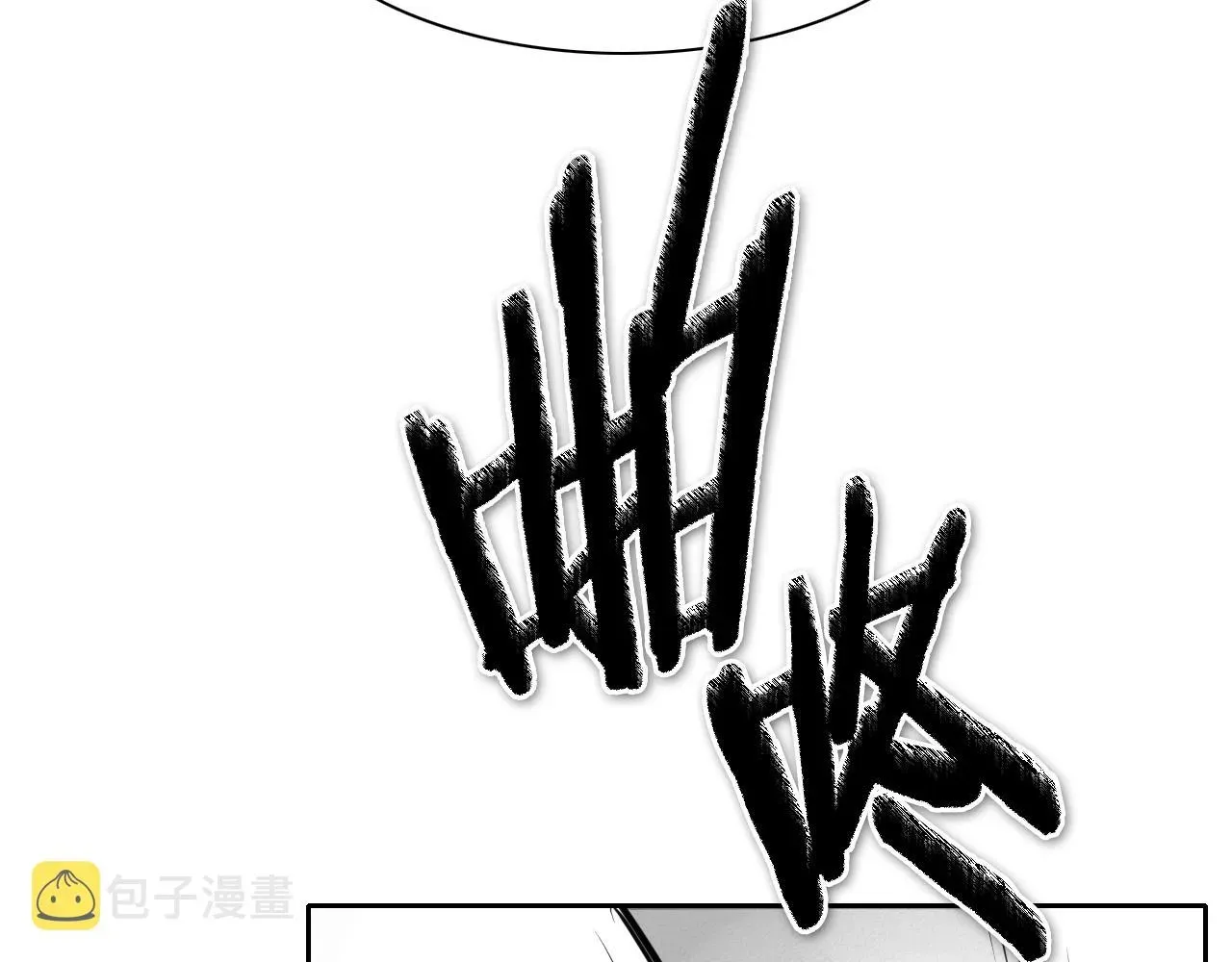 泛泛之辈 第205话 重逢时刻 第46页