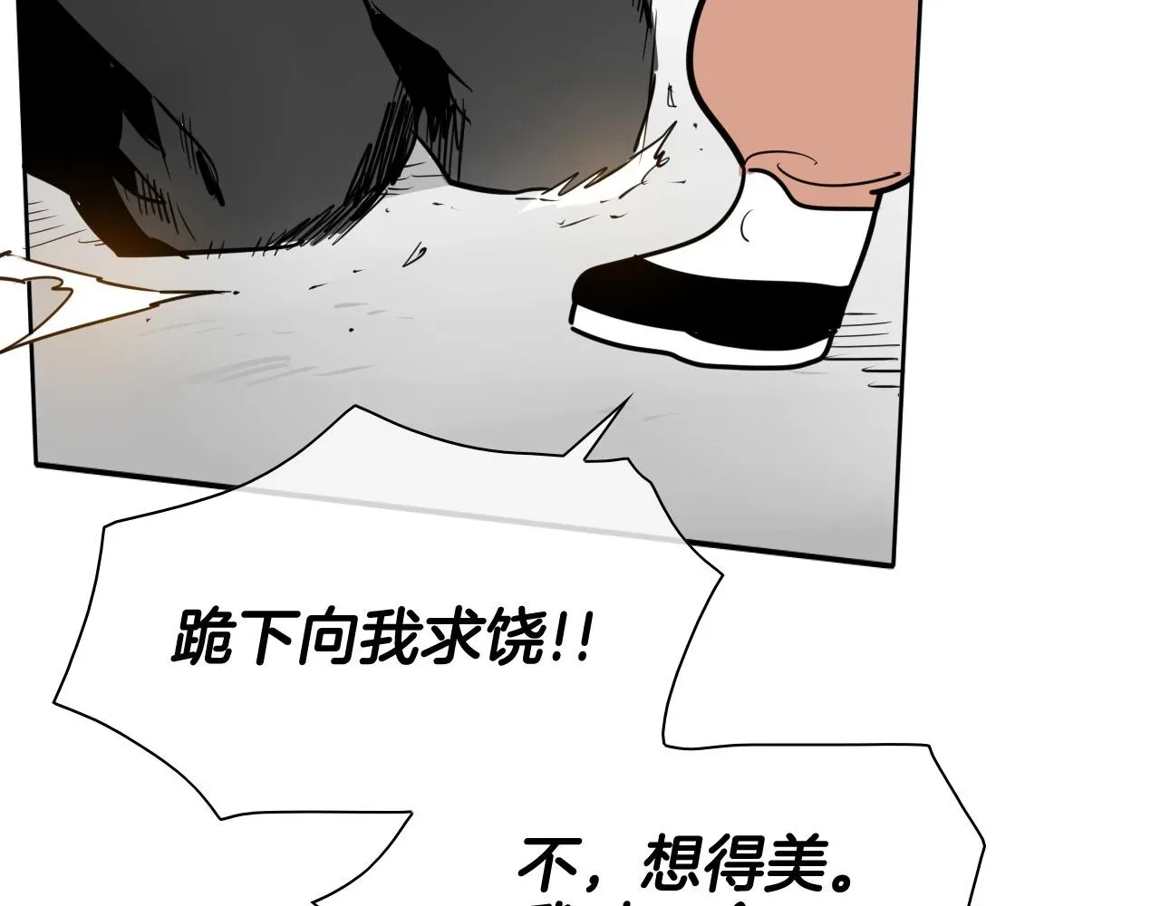 泛泛之辈 第175话 小毛你快闭嘴吧 第47页