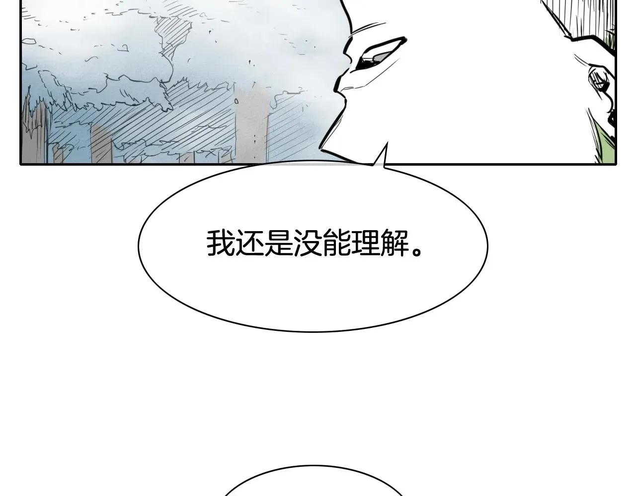 泛泛之辈 第129话 问 第5页