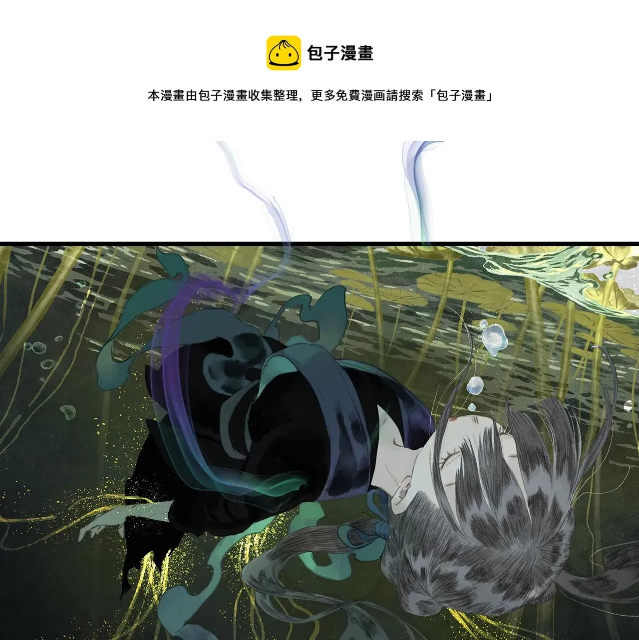 步天歌 第76话 阿汀进阶 第5页