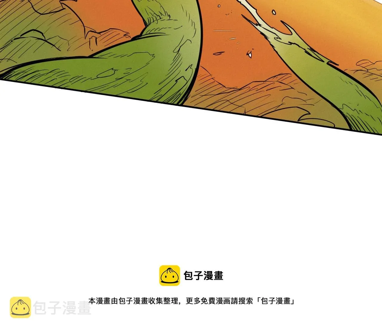 泛泛之辈 第147话 操纵植物的人 第51页