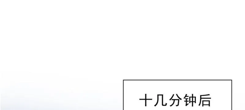 恰似寒光遇骄阳 第十五话 有缘哪里都相会 第53页