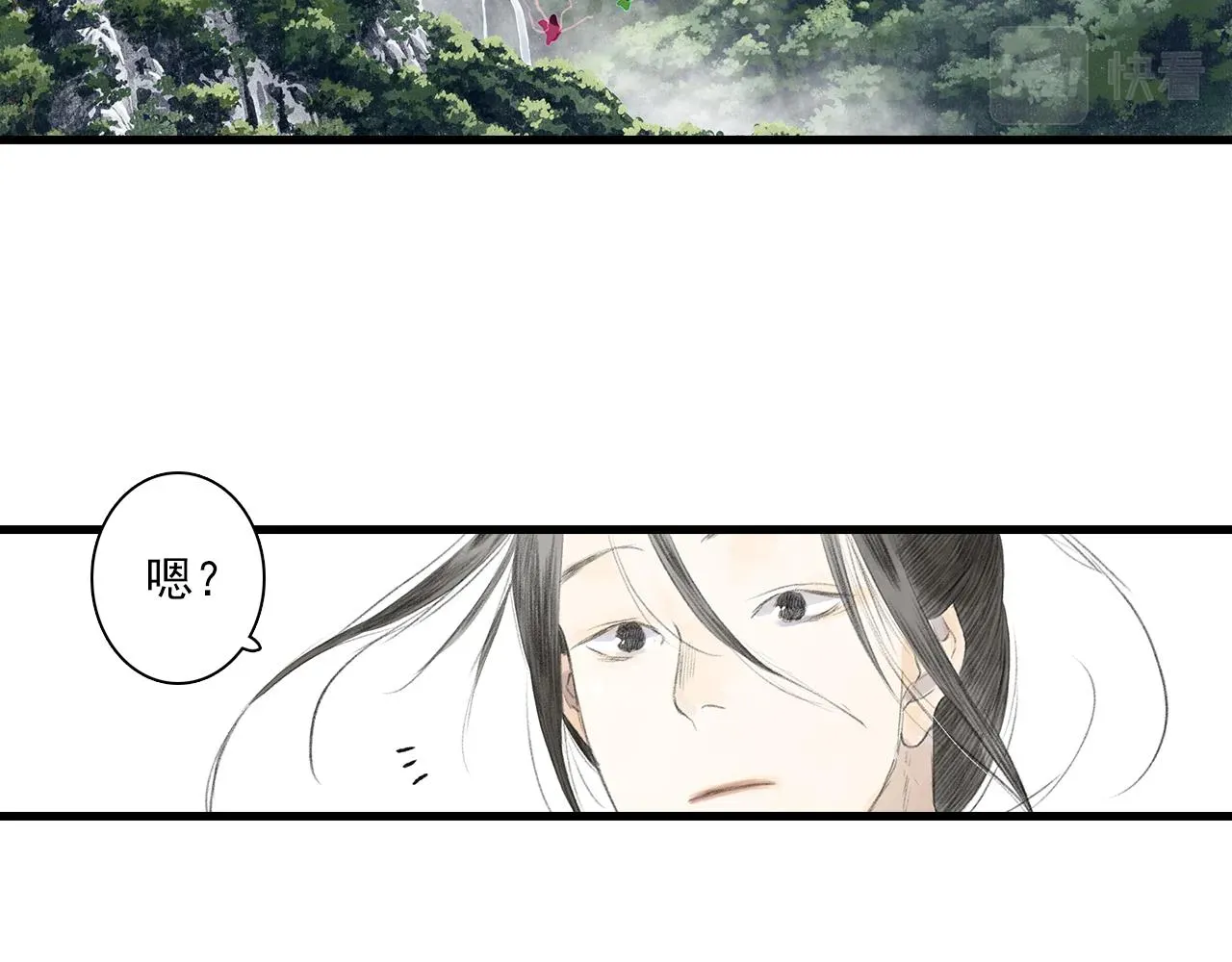 步天歌 第71话 孤桐仙子与师尊反目 第56页