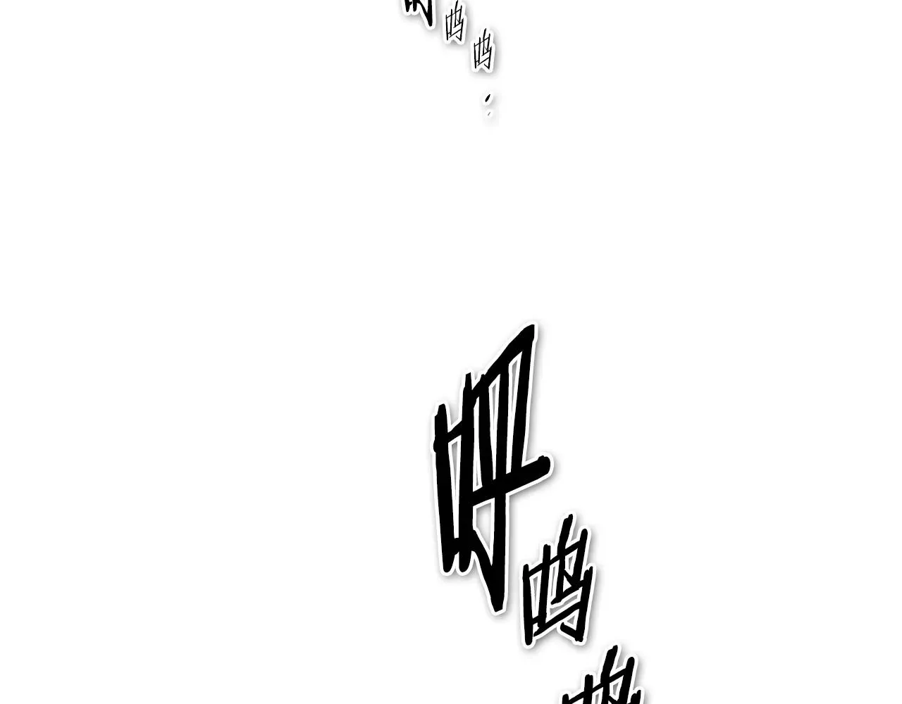 泛泛之辈 第108话 青草遍布四方之意 第57页