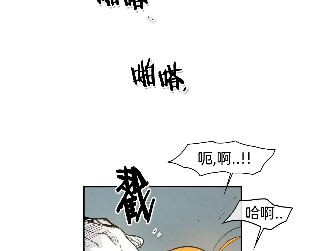 泛泛之辈 第58话 必死无疑 第63页