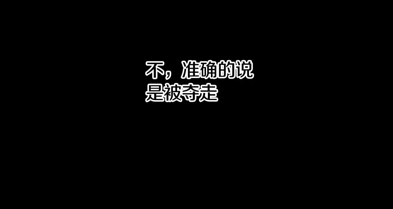 泛泛之辈 第170话 指引 第65页