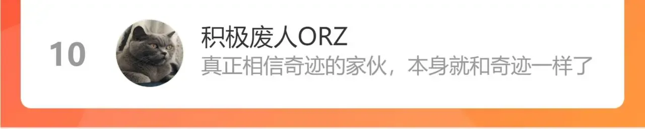 步天歌 第93话 陈国西南战事胶着 第65页