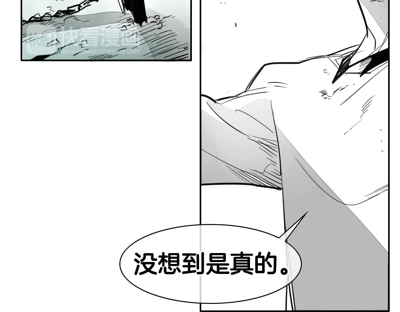 泛泛之辈 第87话 那就……逃吧！ 第66页