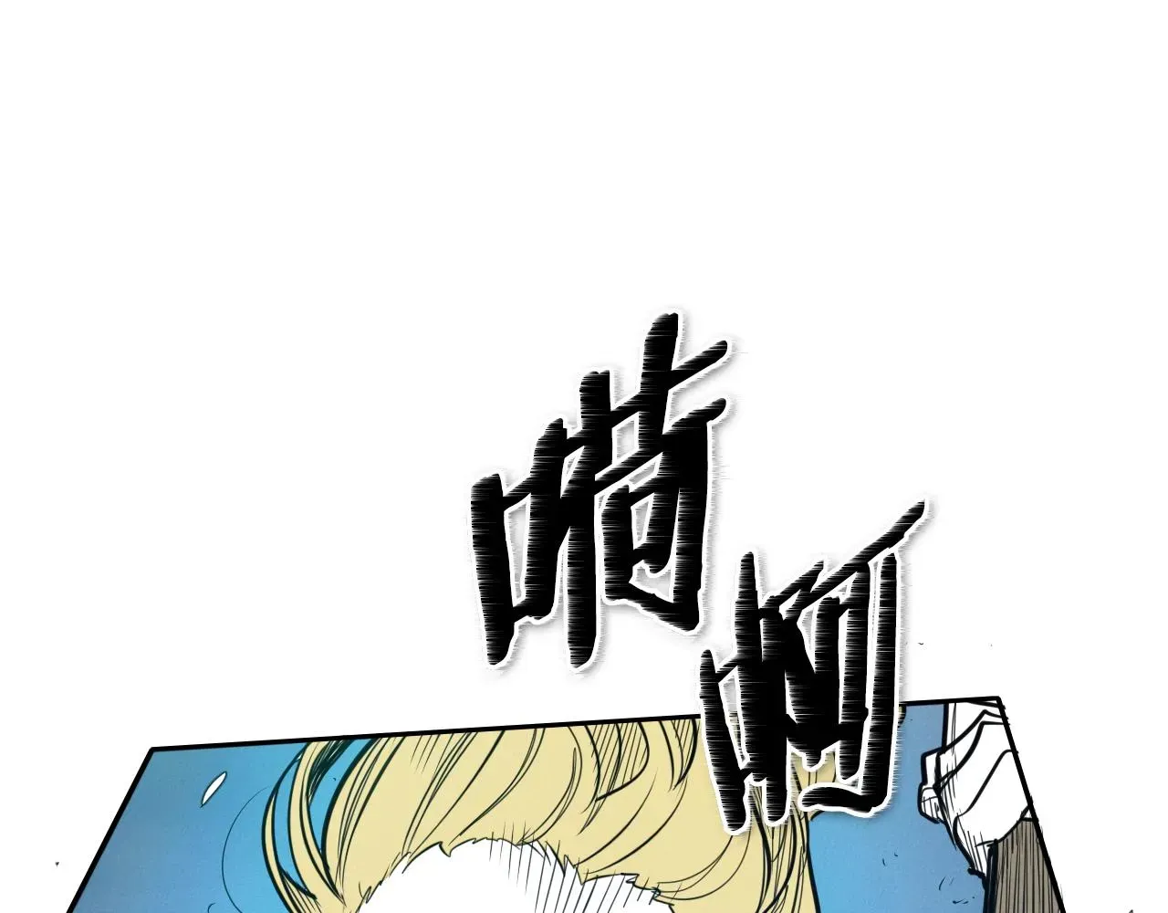 泛泛之辈 第155话 娱乐时间 第67页