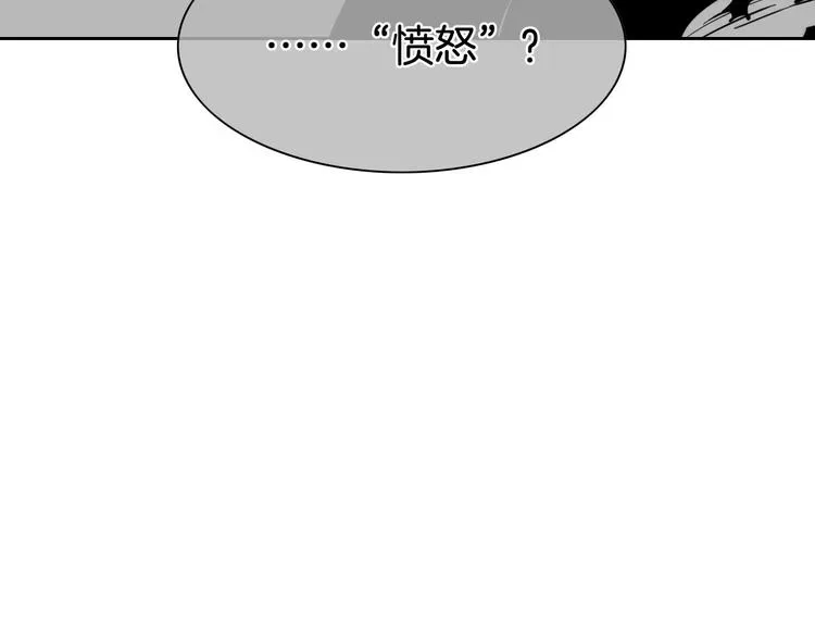 泛泛之辈 第191话 腻！酿！ 第67页