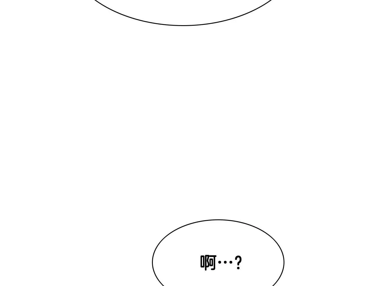 泛泛之辈 第261话 报仇 第69页