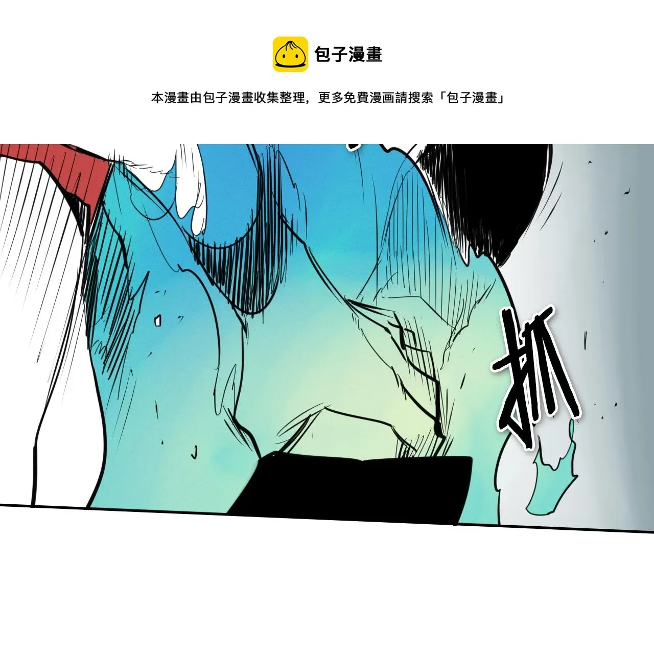 泛泛之辈 第125话 和蔼可亲的谈话 第81页