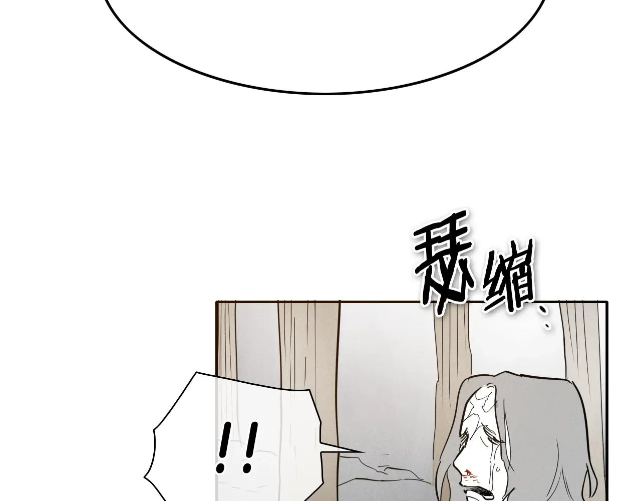 泛泛之辈 第245话 隐身章鱼 第83页