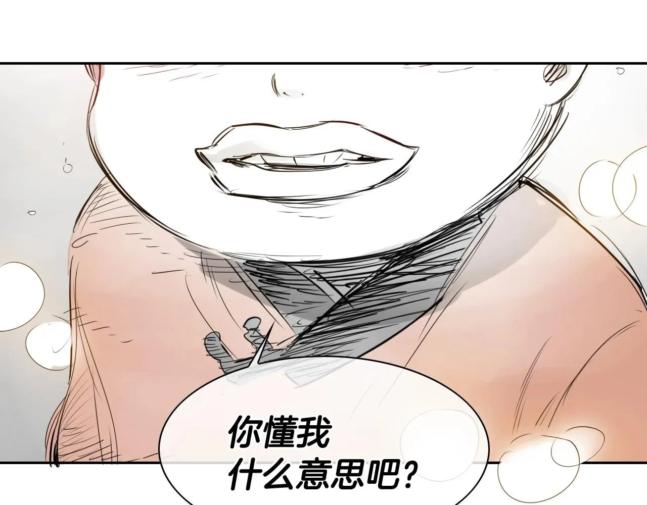 泛泛之辈 第175话 小毛你快闭嘴吧 第85页