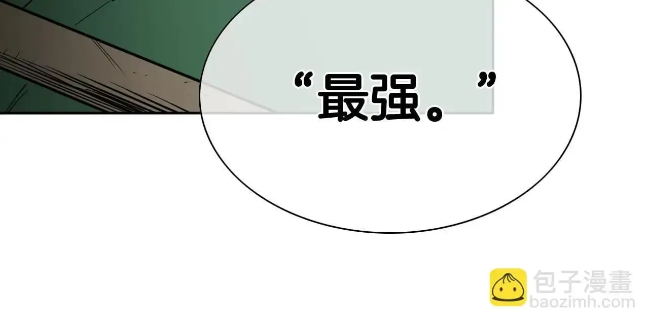 泛泛之辈 第267话 执念 第87页