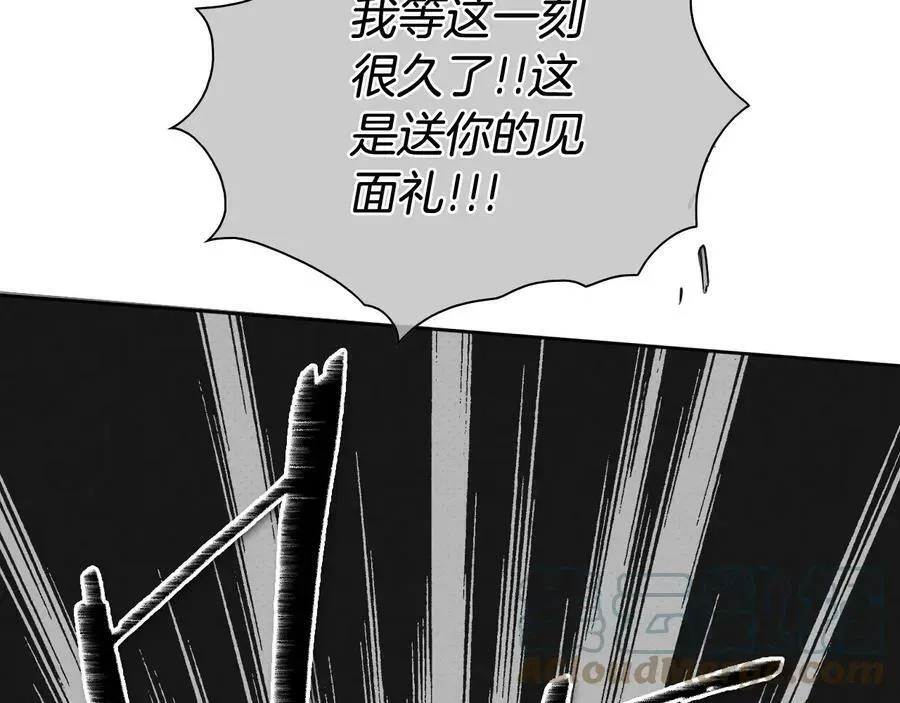 泛泛之辈 第187话 激情对线进行中 第9页