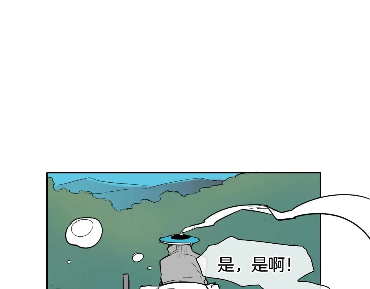 泛泛之辈 第166话 骇人传闻 第99页