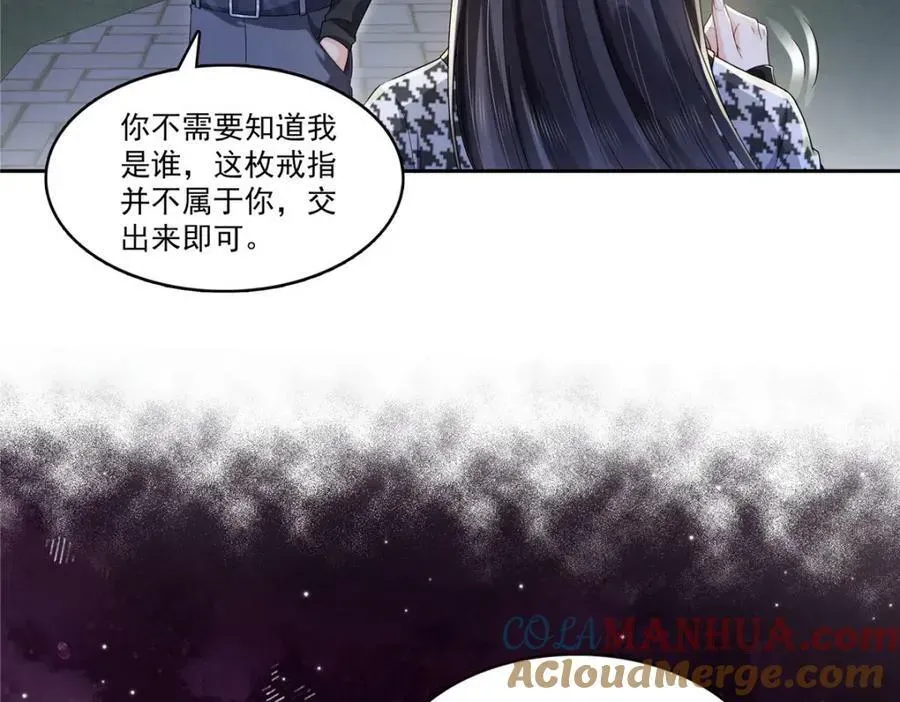 恰似寒光遇骄阳 第402话 天下无敌 第10页