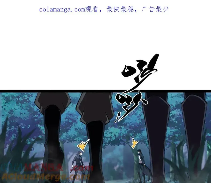 力量点满？我可是亡灵法师啊！ 第75话 鬼山上的庙宇 第1页