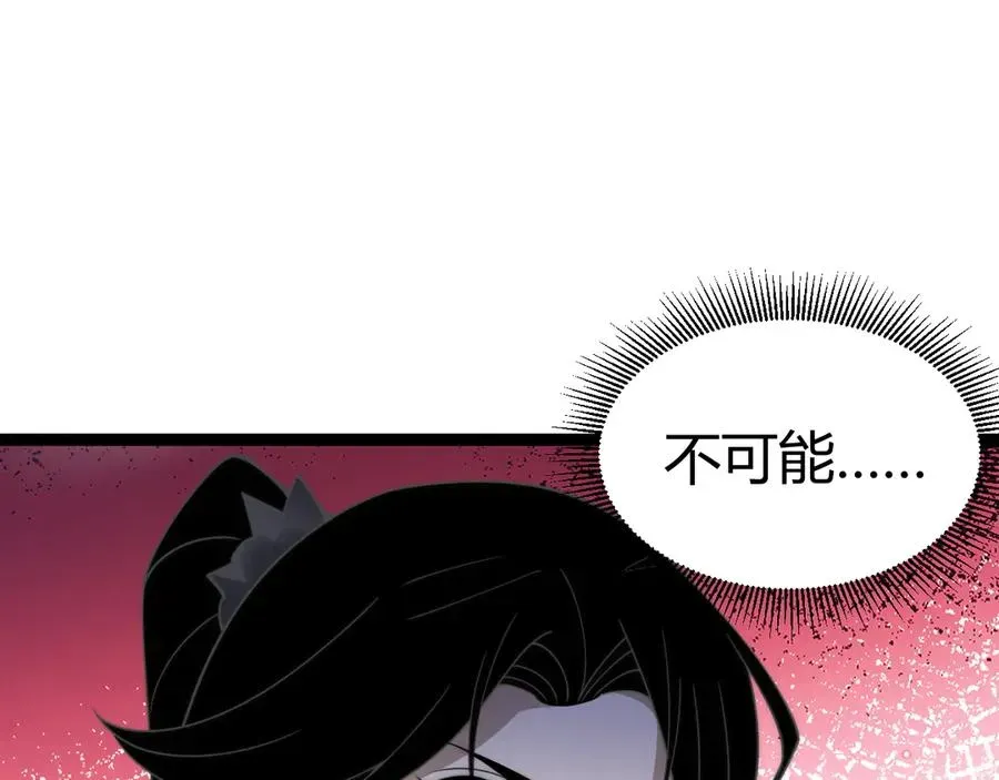 力量点满？我可是亡灵法师啊！ 第75话 鬼山上的庙宇 第102页