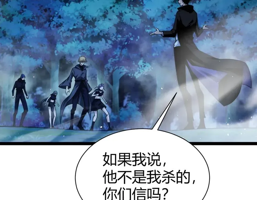 力量点满？我可是亡灵法师啊！ 第75话 鬼山上的庙宇 第106页