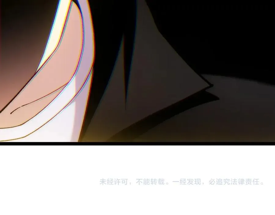 力量点满？我可是亡灵法师啊！ 第73话 可怕的恶鬼 第163页