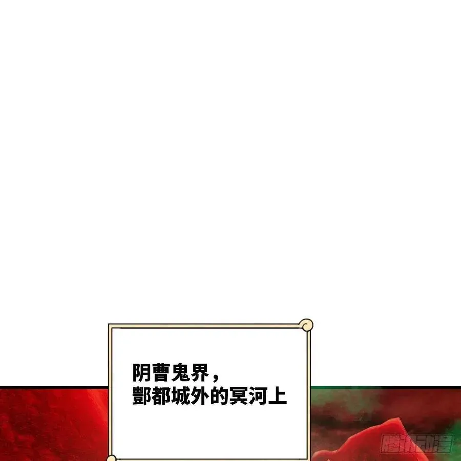 炼气练了三千年 268回 索取无度，时间加速！ 第26页