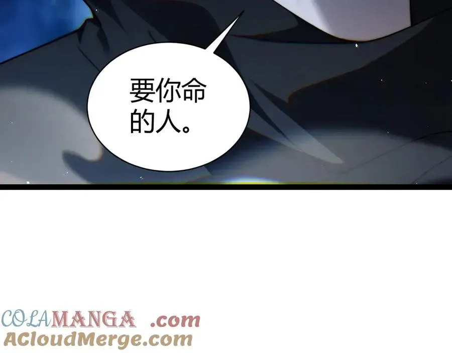 力量点满？我可是亡灵法师啊！ 第75话 鬼山上的庙宇 第37页