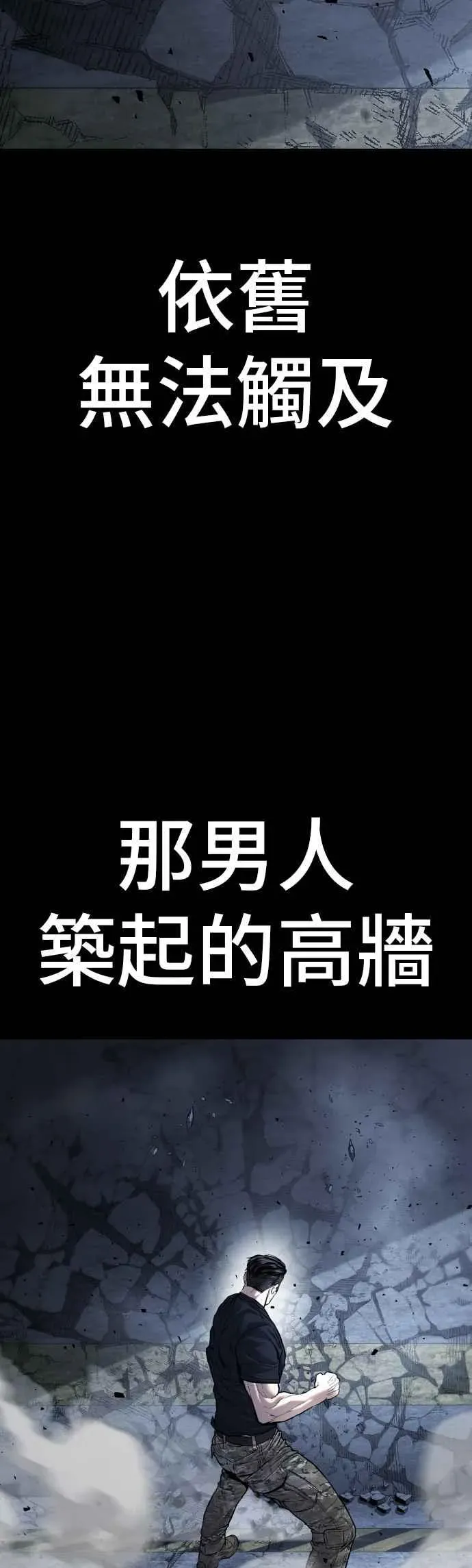 金部长 第138话 不过总算有点收获 第4页