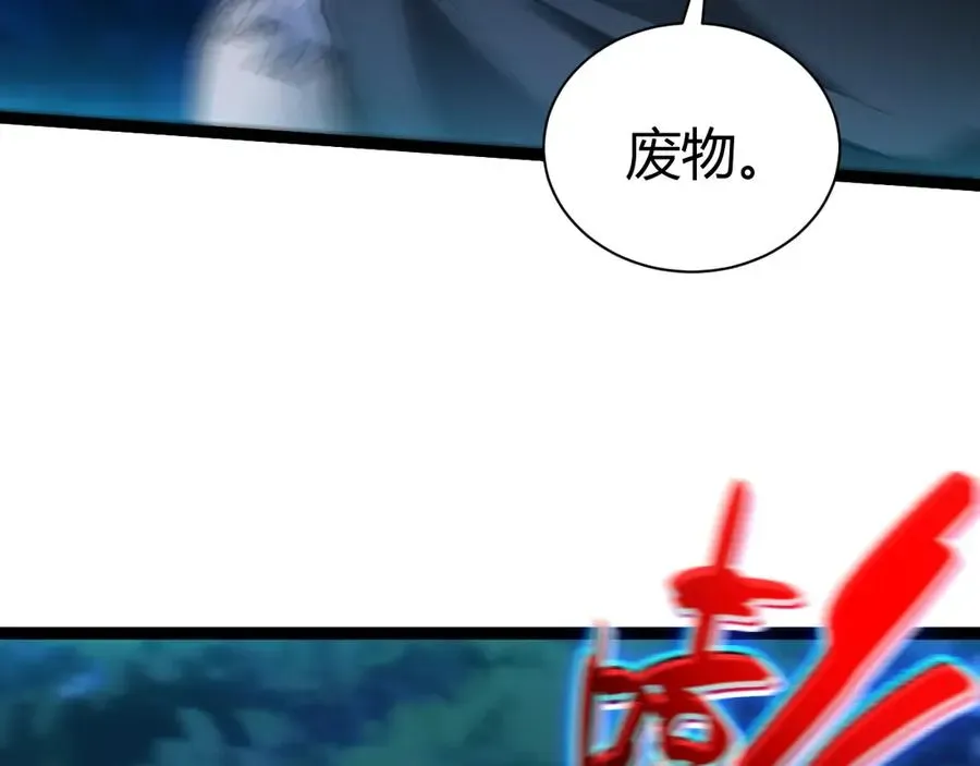 力量点满？我可是亡灵法师啊！ 第75话 鬼山上的庙宇 第50页