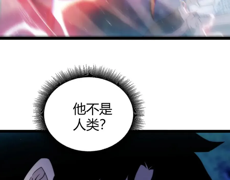 力量点满？我可是亡灵法师啊！ 第75话 鬼山上的庙宇 第59页