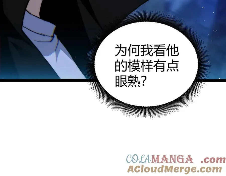 力量点满？我可是亡灵法师啊！ 第75话 鬼山上的庙宇 第61页