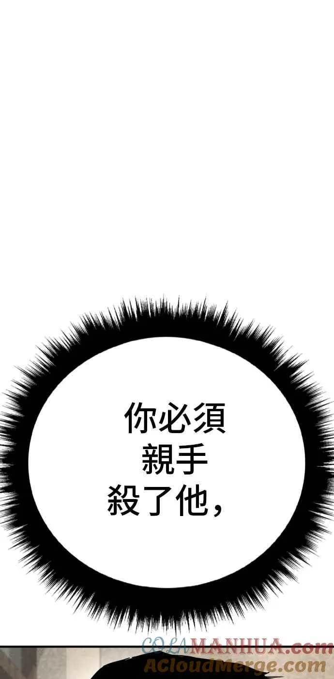 金部长 第34话 瑟瑟发抖的黑道们向他们嘲笑过的三位韩国人苦苦哀求的理由 第65页