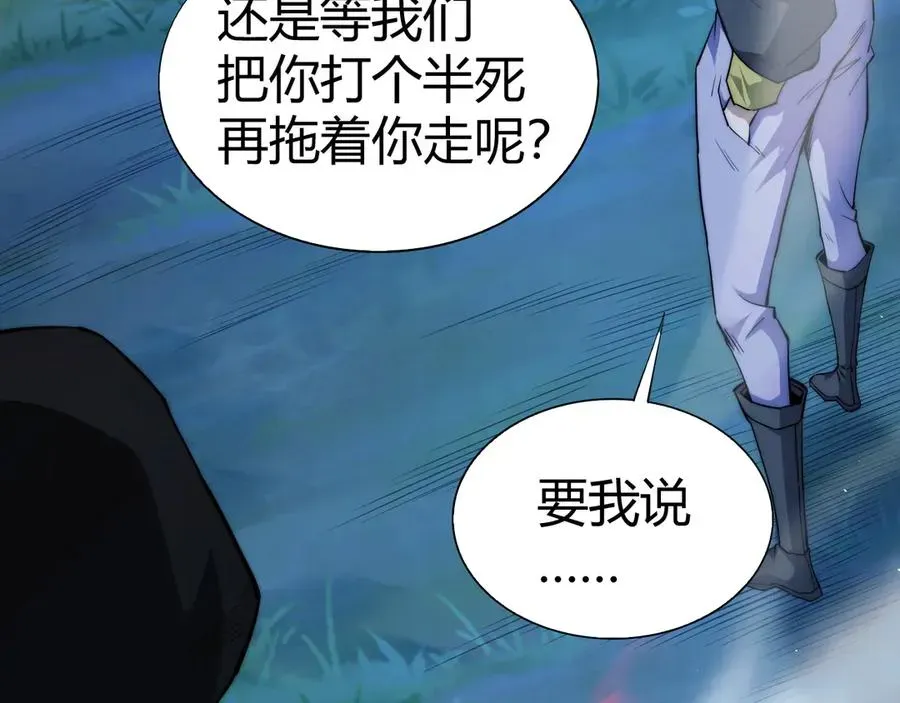 力量点满？我可是亡灵法师啊！ 第75话 鬼山上的庙宇 第66页