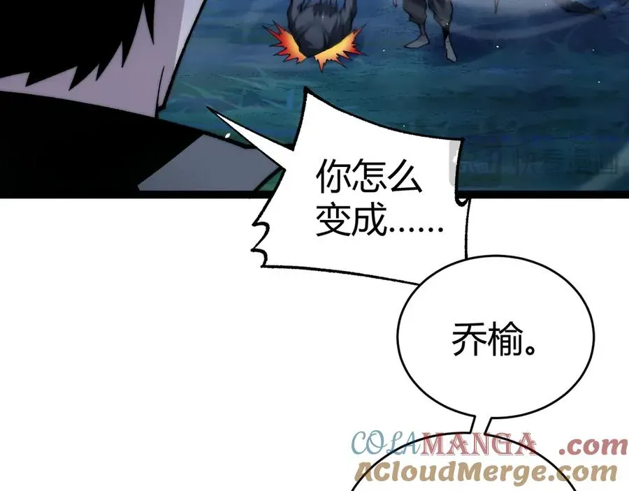 力量点满？我可是亡灵法师啊！ 第75话 鬼山上的庙宇 第77页