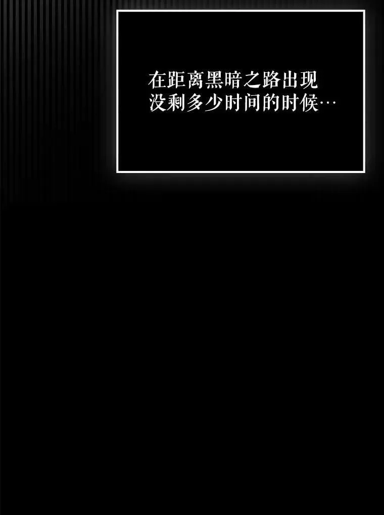 虽是辅助，依旧带飞 81.首场玩家战争 第96页