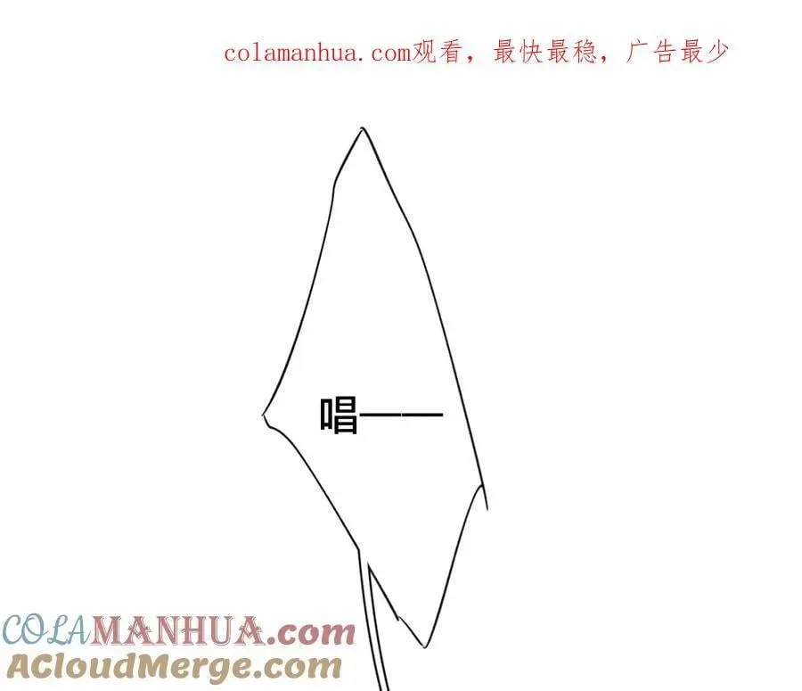 叼只少爷回家 同一个世界的辞浅08 第1页