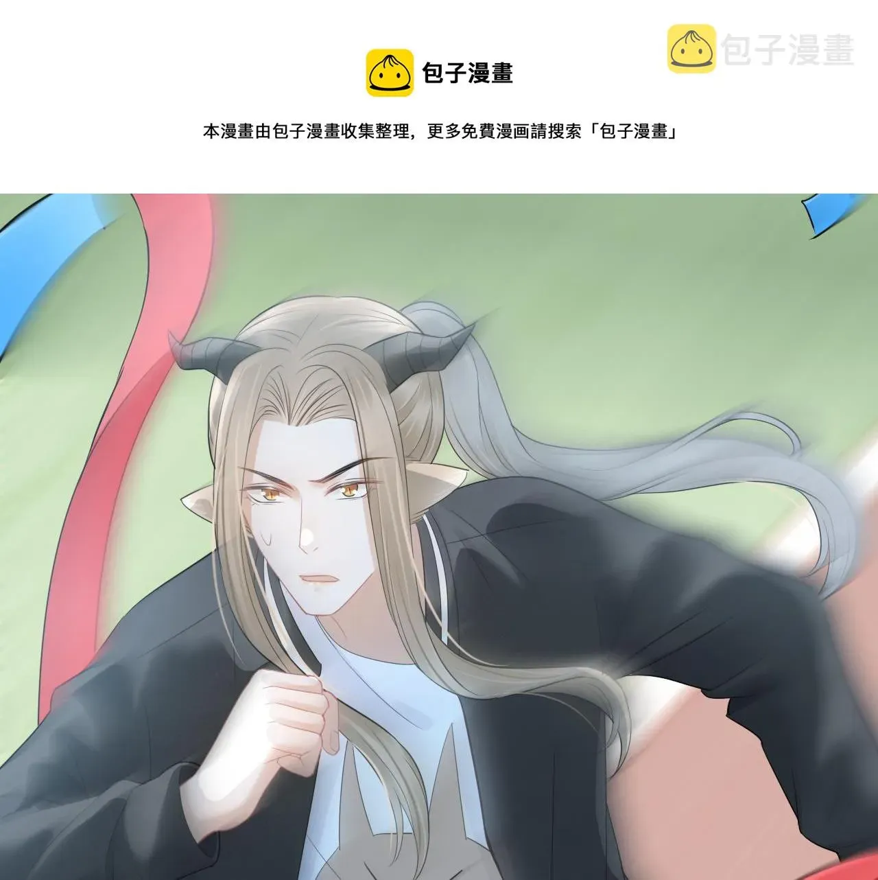 一口吃个兔 第47话 爱的力量 第109页