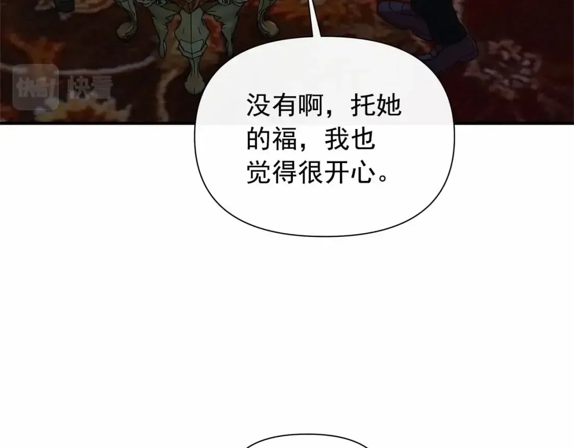 魔女的逆袭 第146话 我可以帮她！ 第110页